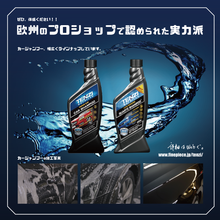 画像をギャラリービューアに読み込む, テンジ カーシャンプー(オールカラー対応)600ml|TENZI Detailer AD-42