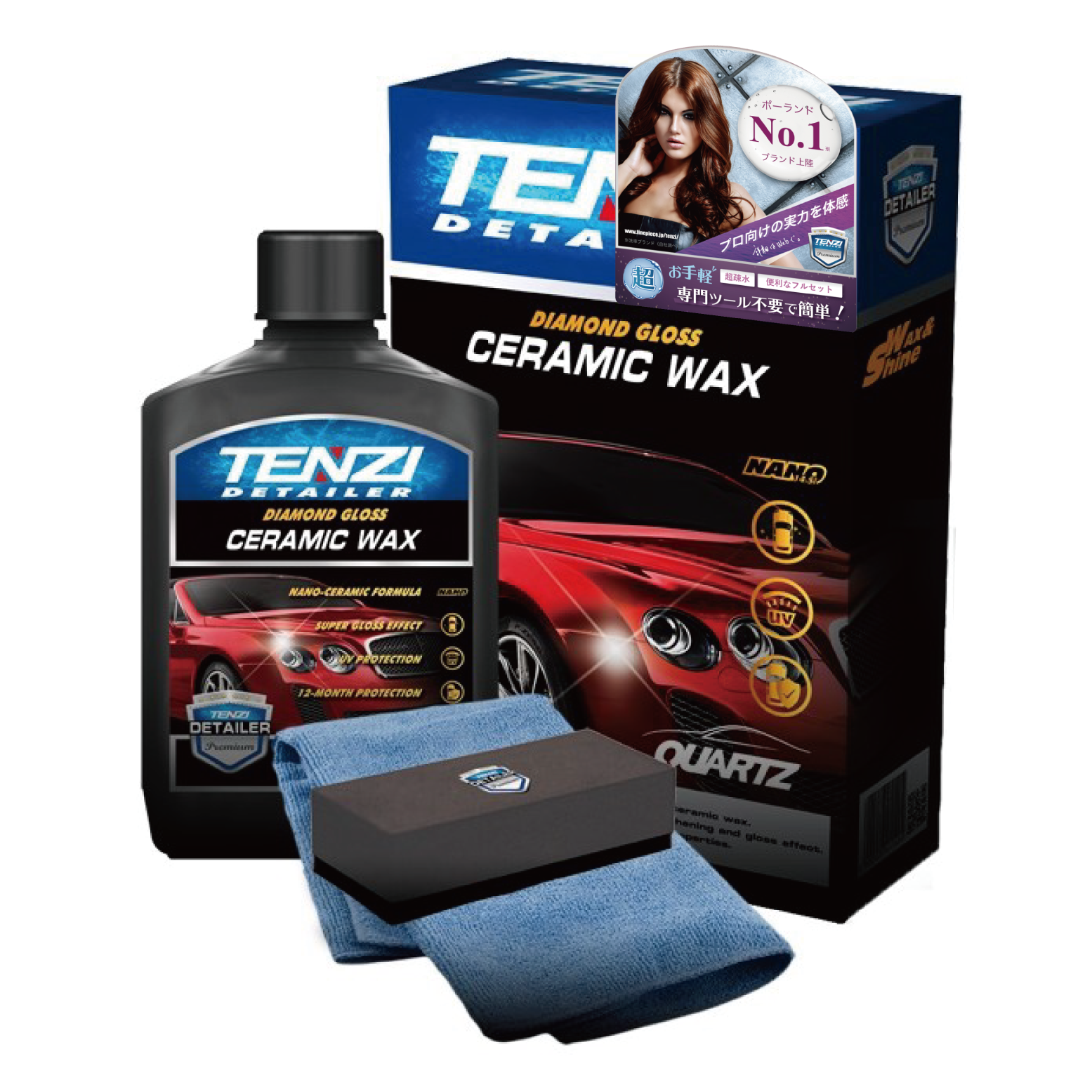 EXCLUSIVE製 ワックスセット テンジ セラミックワックス 一式 300ml|TENZI Detailer AD-40
