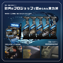 画像をギャラリービューアに読み込む, テンジ コックピットクリーナー 600ml|TENZI Detailer AD-35