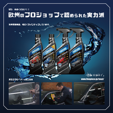 画像をギャラリービューアに読み込む, テンジ ガラスクリーナー 600ml|TENZI Detailer AD-33