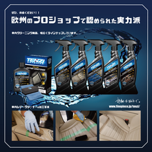 画像をギャラリービューアに読み込む, テンジ 車内レザークリーナー 600ml|TENZI Detailer AD-37