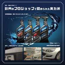 画像をギャラリービューアに読み込む, テンジ ボディ(虫取り)クリーナー 600ml|TENZI Detailer AD-22