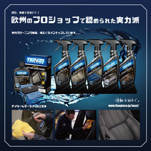 画像をギャラリービューアに読み込む, テンジ デイリーレザーケア 600ml |TENZI Detailer AD-38