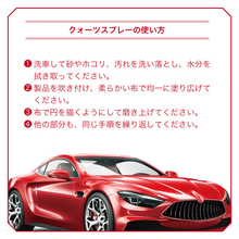 画像をギャラリービューアに読み込む, テンジ クォーツ(ガラス膜)スプレー 600ml|TENZI Detailer AD-32