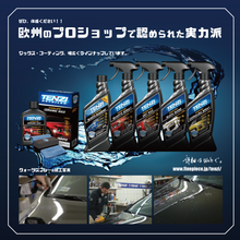 画像をギャラリービューアに読み込む, テンジ クォーツ(ガラス膜)スプレー 600ml|TENZI Detailer AD-32