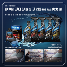 画像をギャラリービューアに読み込む, テンジ 濡れたままワックス 600ml |TENZI Detailer AD-30