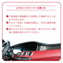 画像をギャラリービューアに読み込む, テンジ コックピットクリーナー 600ml|TENZI Detailer AD-35