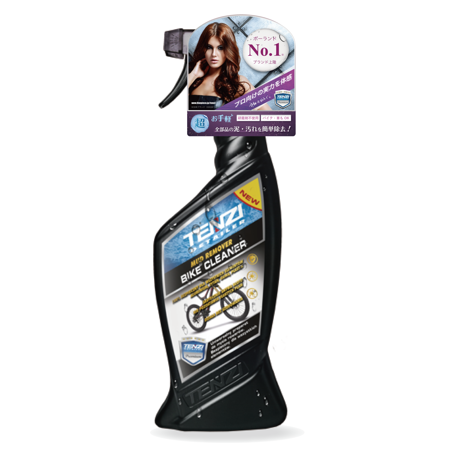 カーケア・仕上げ – Tenzi Detailer